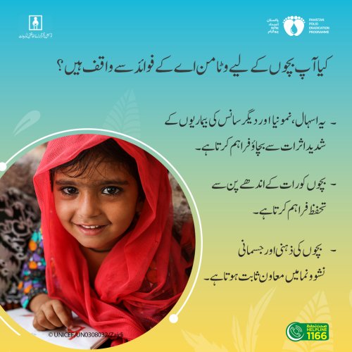 Photo post from pakfightspolio.