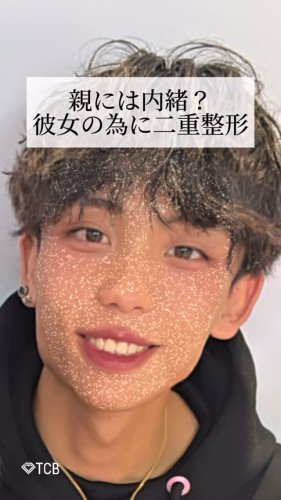 Video post from tcb_yamauchi.