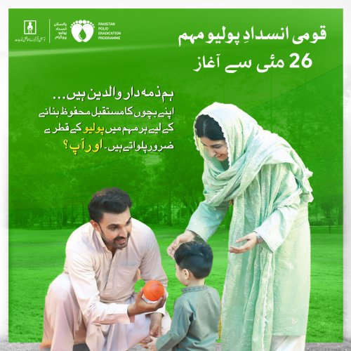 Photo post from pakfightspolio.