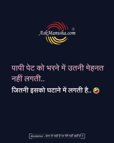 Photo post from askmanisha.