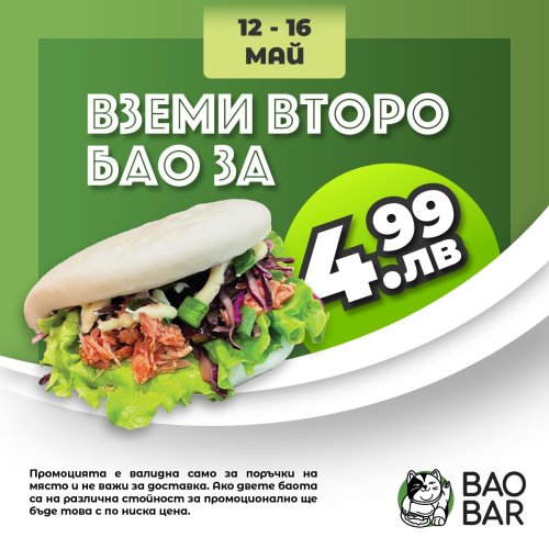 Photo post from bao_barbg.