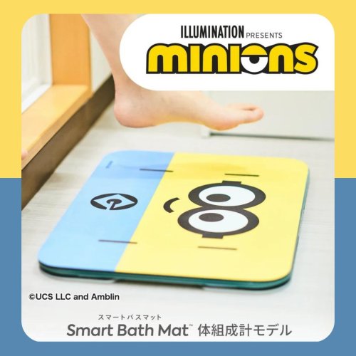 Smart Bath Mat | スマートバスマット - 体重測定できる