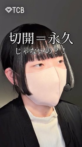 Video post from tcb_okamoto_takuya.