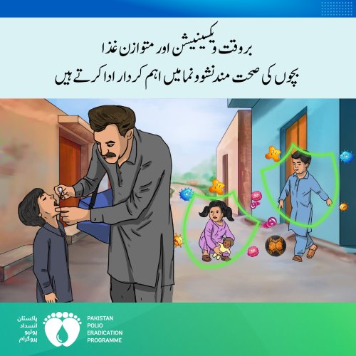 Photo post from pakfightspolio.