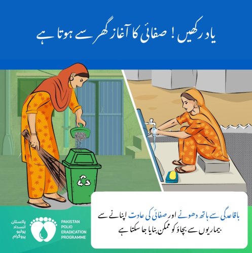 Photo post from pakfightspolio.