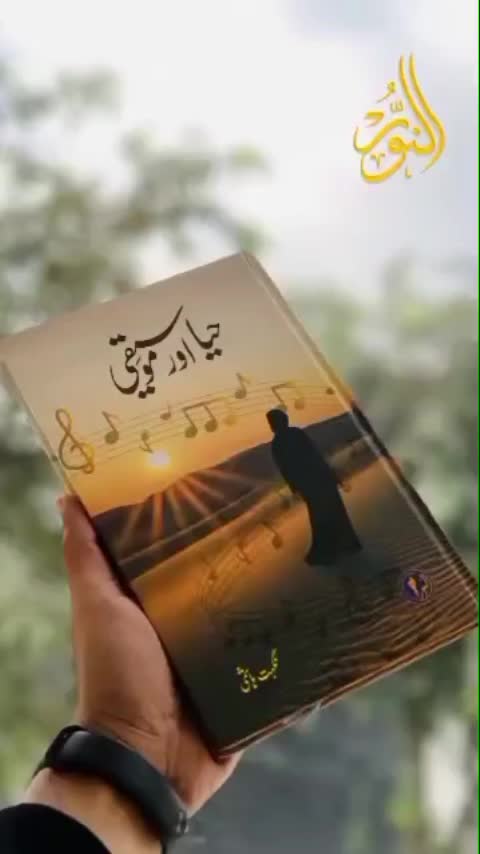 Video post from nighathashmi.