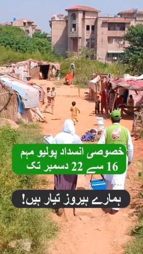 Video post from pakfightspolio.