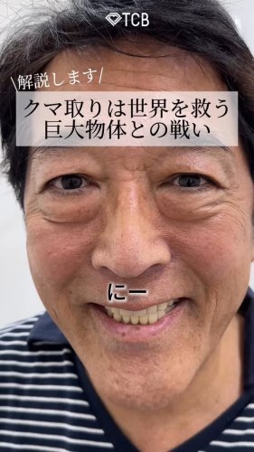 Video post from tcbdaisuke_shorei.
