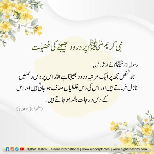 Photo post from nighathashmi.