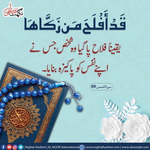 Photo post from nighathashmi.