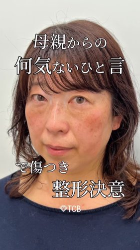 Video post from tcb_watanabe.shiori.