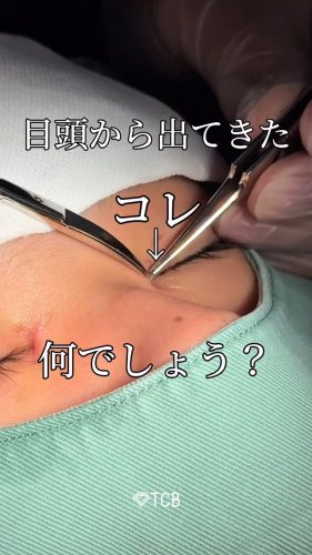 Video post from tcb_okuda_shingo.