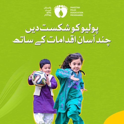 Carousel post from pakfightspolio.