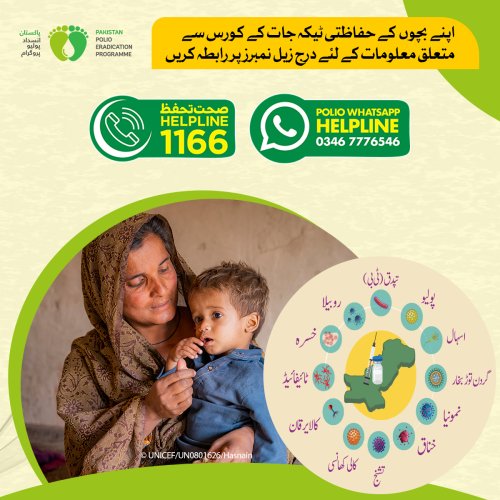 Photo post from pakfightspolio.