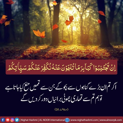 Photo post from nighathashmi.