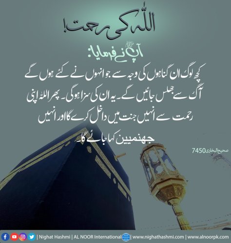 Photo post from nighathashmi.