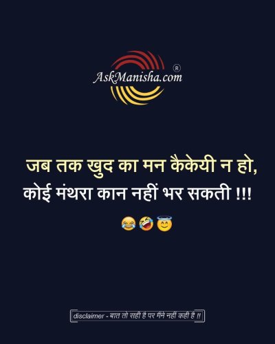 Photo post from askmanisha.