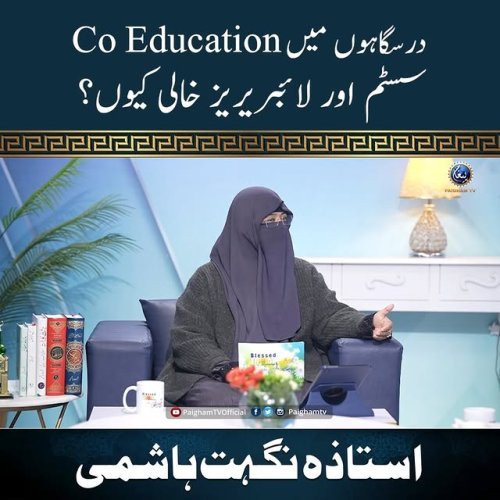 Video post from nighathashmi.