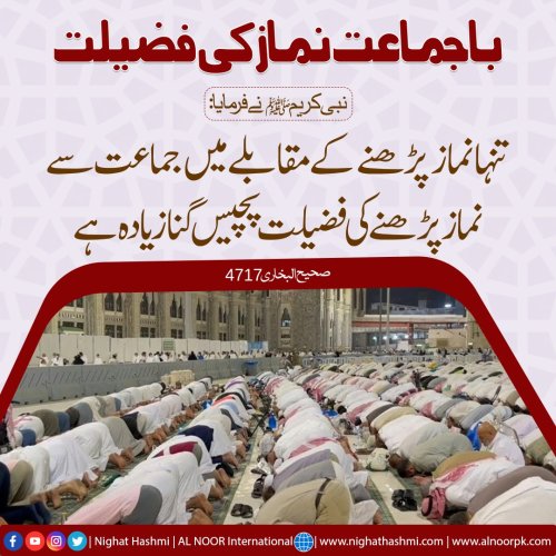 Photo post from nighathashmi.