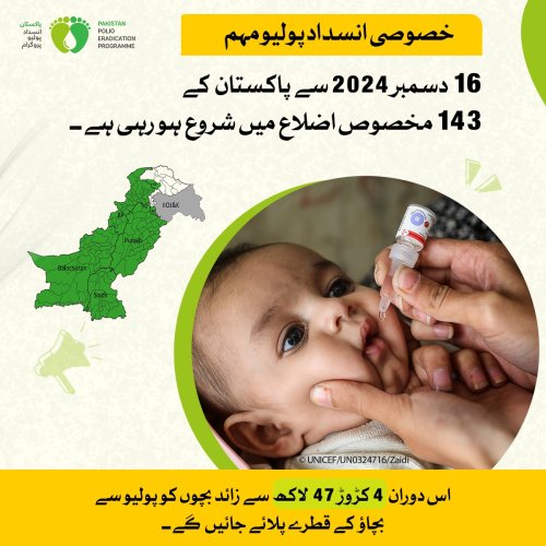 Photo post from pakfightspolio.