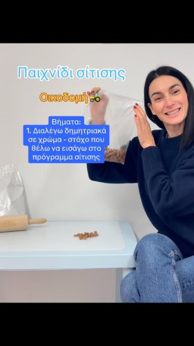 Video post from logocare_.