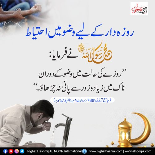 Photo post from nighathashmi.