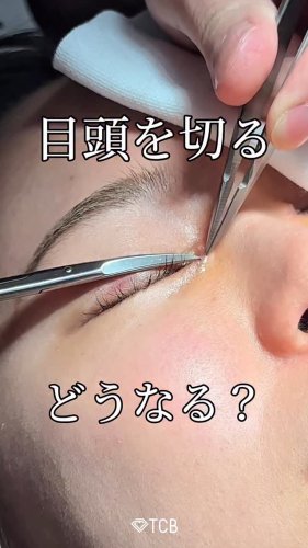 Video post from tcb_shinonaga.