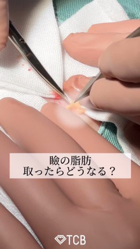 Video post from tcb_muraoka_futae.