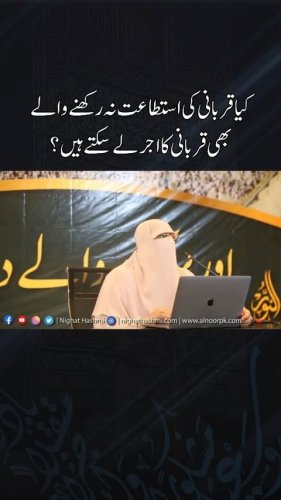 Video post from nighathashmi.