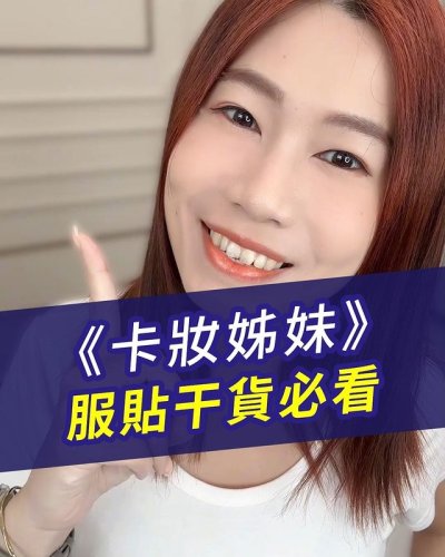 Video post from drcink.