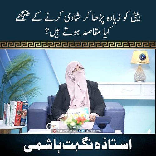 Video post from nighathashmi.