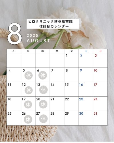Photo post from hiroclinic_nipt_official.
