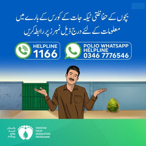 Photo post from pakfightspolio.