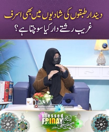 Video post from nighathashmi.