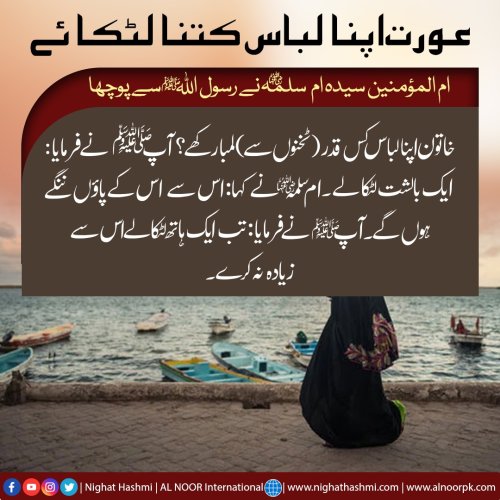 Photo post from nighathashmi.