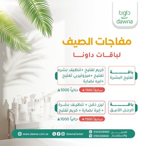Photo post from dawnacenter.