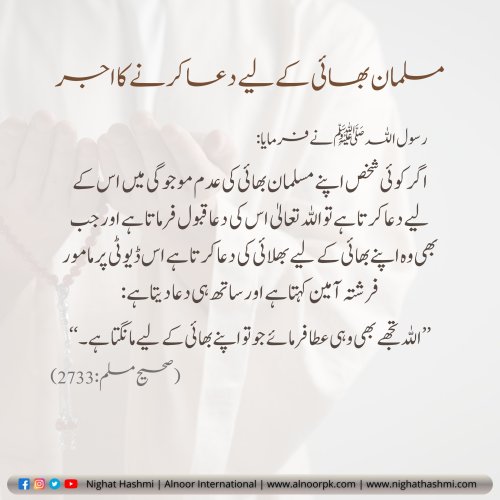 Photo post from nighathashmi.