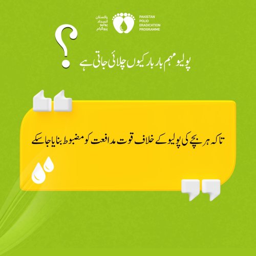 Photo post from pakfightspolio.