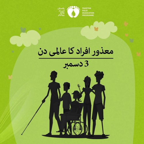 Photo post from pakfightspolio.