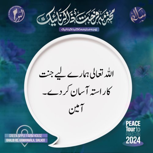 Photo post from nighathashmi.