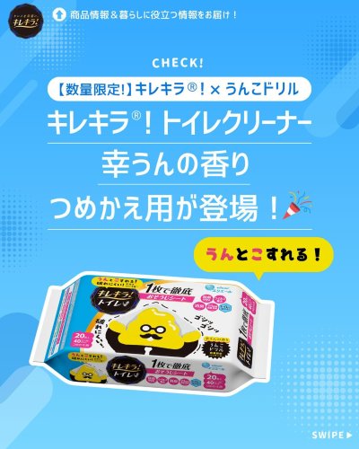 Carousel post from elleairofficial.