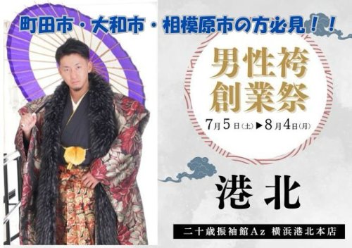 Photo post from az_kohoku.