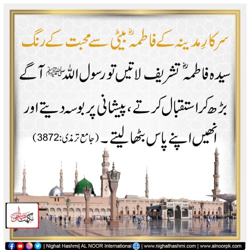 Photo post from nighathashmi.