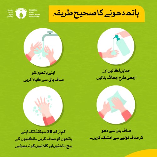 Photo post from pakfightspolio.