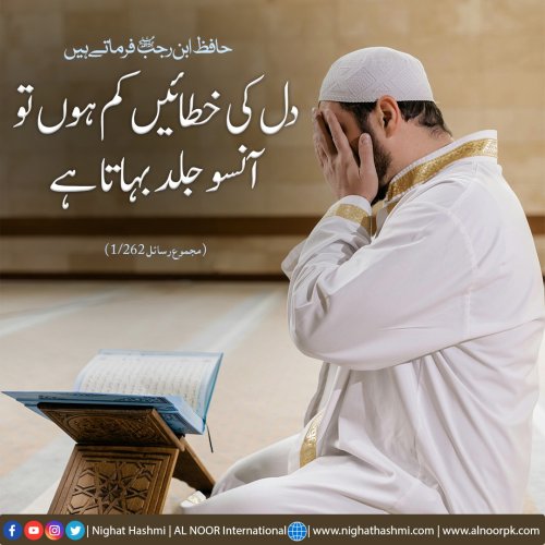 Photo post from nighathashmi.