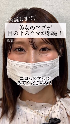 Video post from tcb_sayo_terao.
