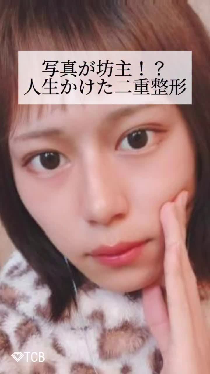 Video post from tcb_yamauchi.