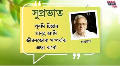 Photo post from pragnewsofficial.