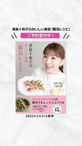 Video post from ftcbeauty.staff.