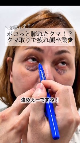 Video post from tcb_miyoshi.